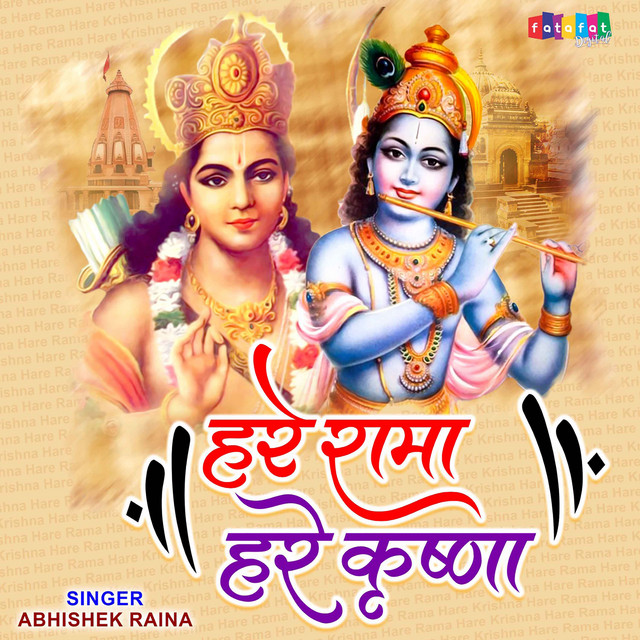 Hare Rama Hare Krishna (Hindi) Single by Abhishek Raina Spotify