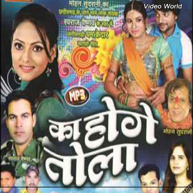 Swaraj Vaishnaw Spotify