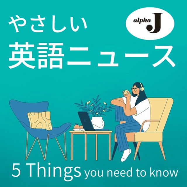 Government to release controversial Moritomo documents Alpha J Weekly