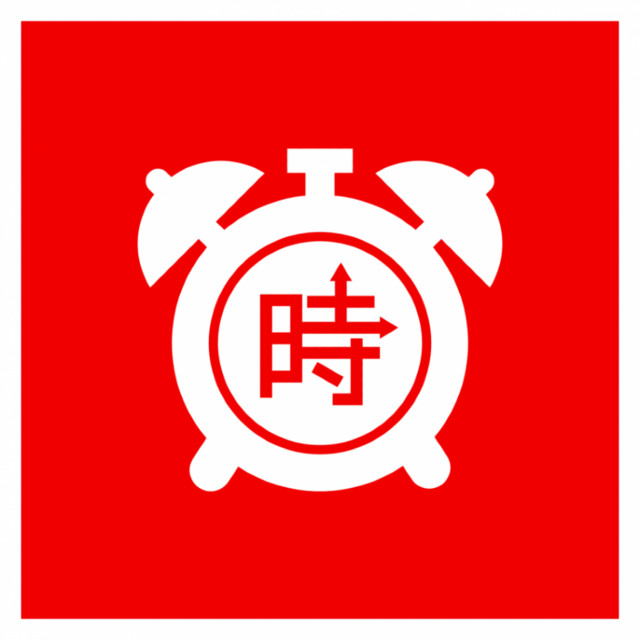 Japan Time Podcast Podcast on Spotify