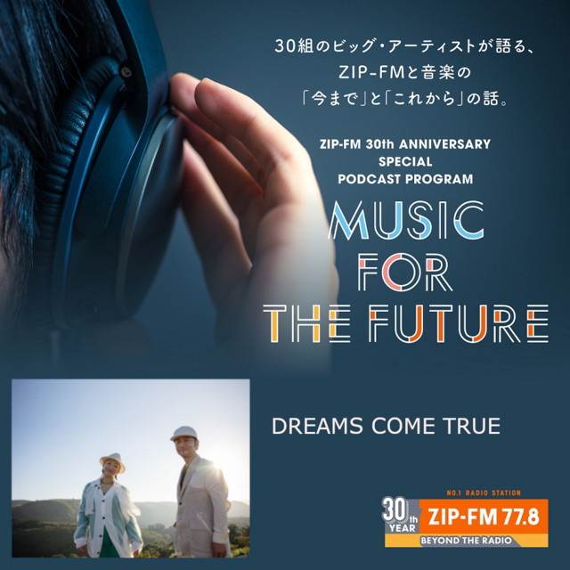 1.「DREAMS COME TRUE」 MUSIC FOR THE FUTURE Podcast on Spotify