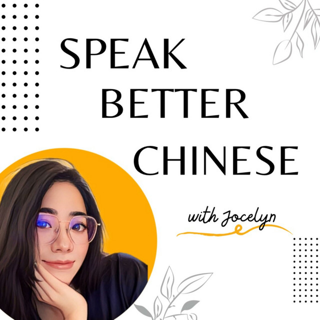 Speak Better Chinese Podcast on Spotify