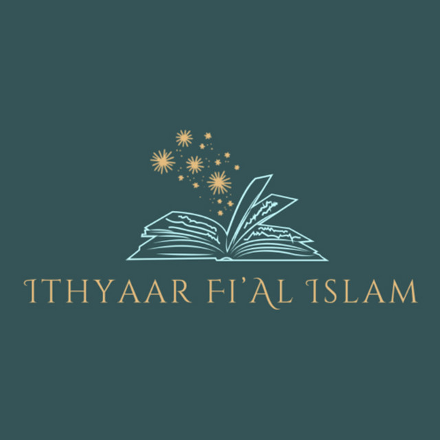 Ithyaar fi Al’Islam Podcast on Spotify