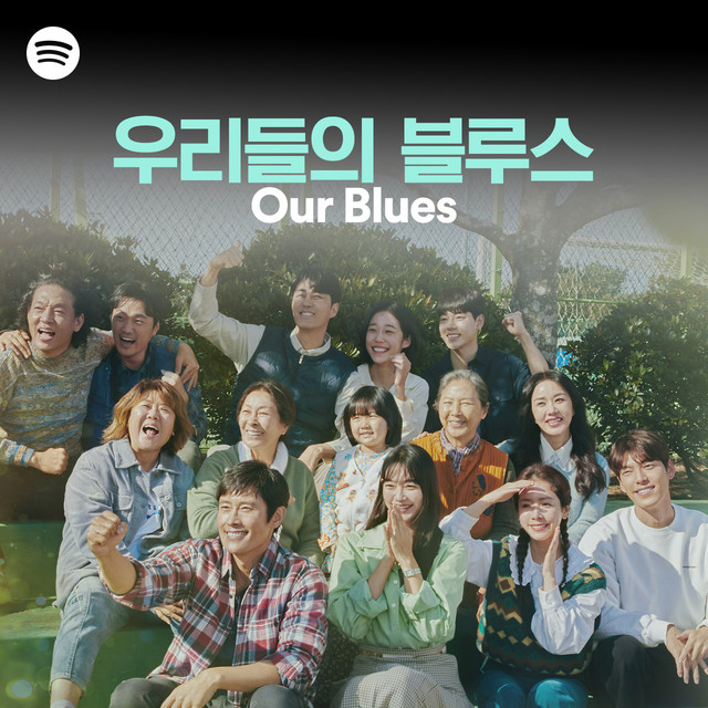 Our Blues (우리들의 블루스) Spotify Playlist