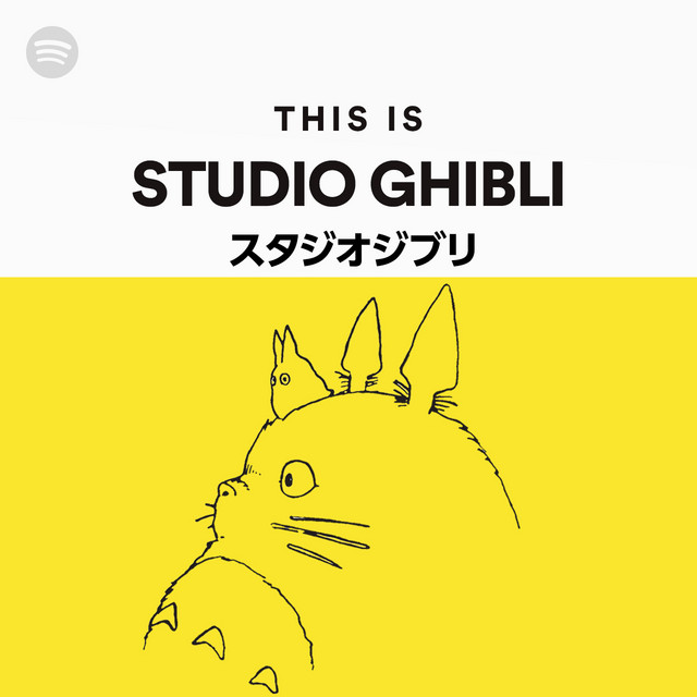 This Is STUDIO GHIBLI スタジオジブリ on Spotify