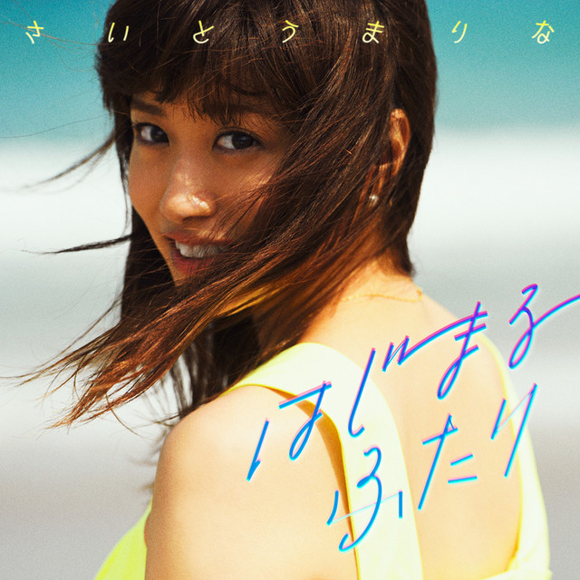 crazy for you, a song by Marina Saito on Spotify