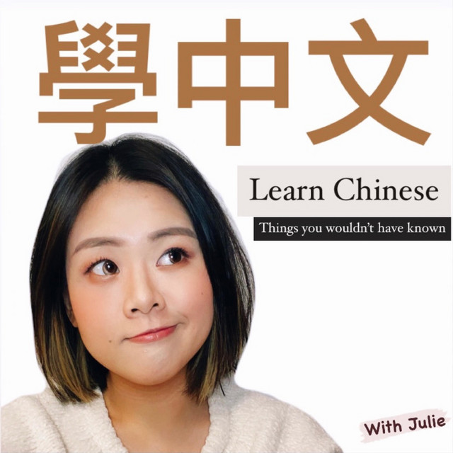Learn Chinese with Ju An immersive Chinese learning experience
