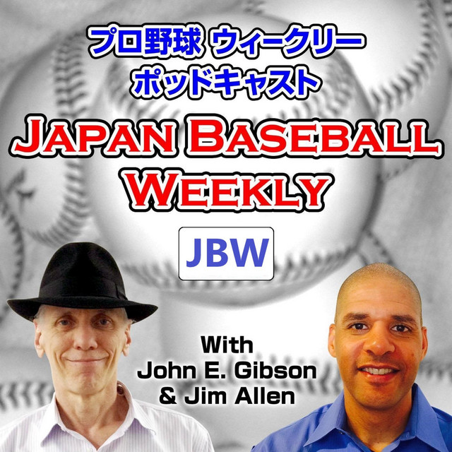 Japan Baseball Weekly Podcast on Spotify