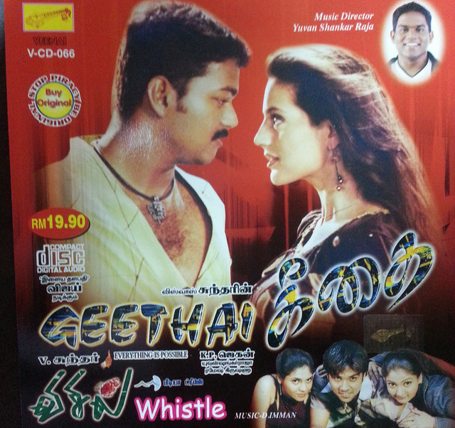 Main Programs Cloud PUTHIYA GEETHAI SONG DOWNLOAD