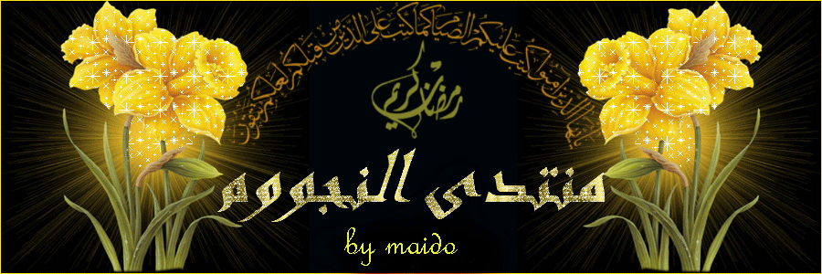 MP3 Converter Pro 4.2.29 يمكنك تحويل أغاني ريل بلاير ألى MP3
