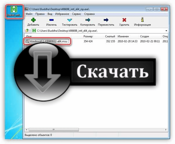 Google Chrome (64-bit) Download