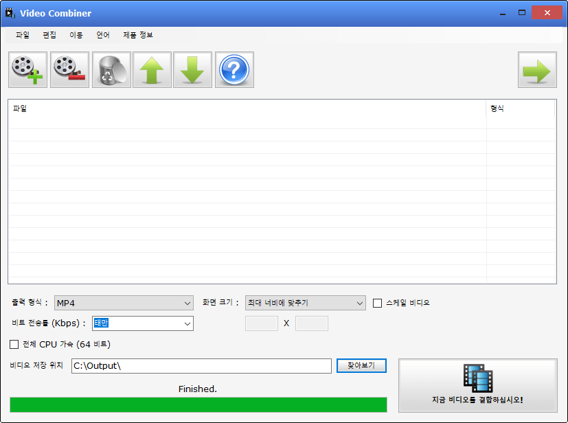 Video Combiner Download