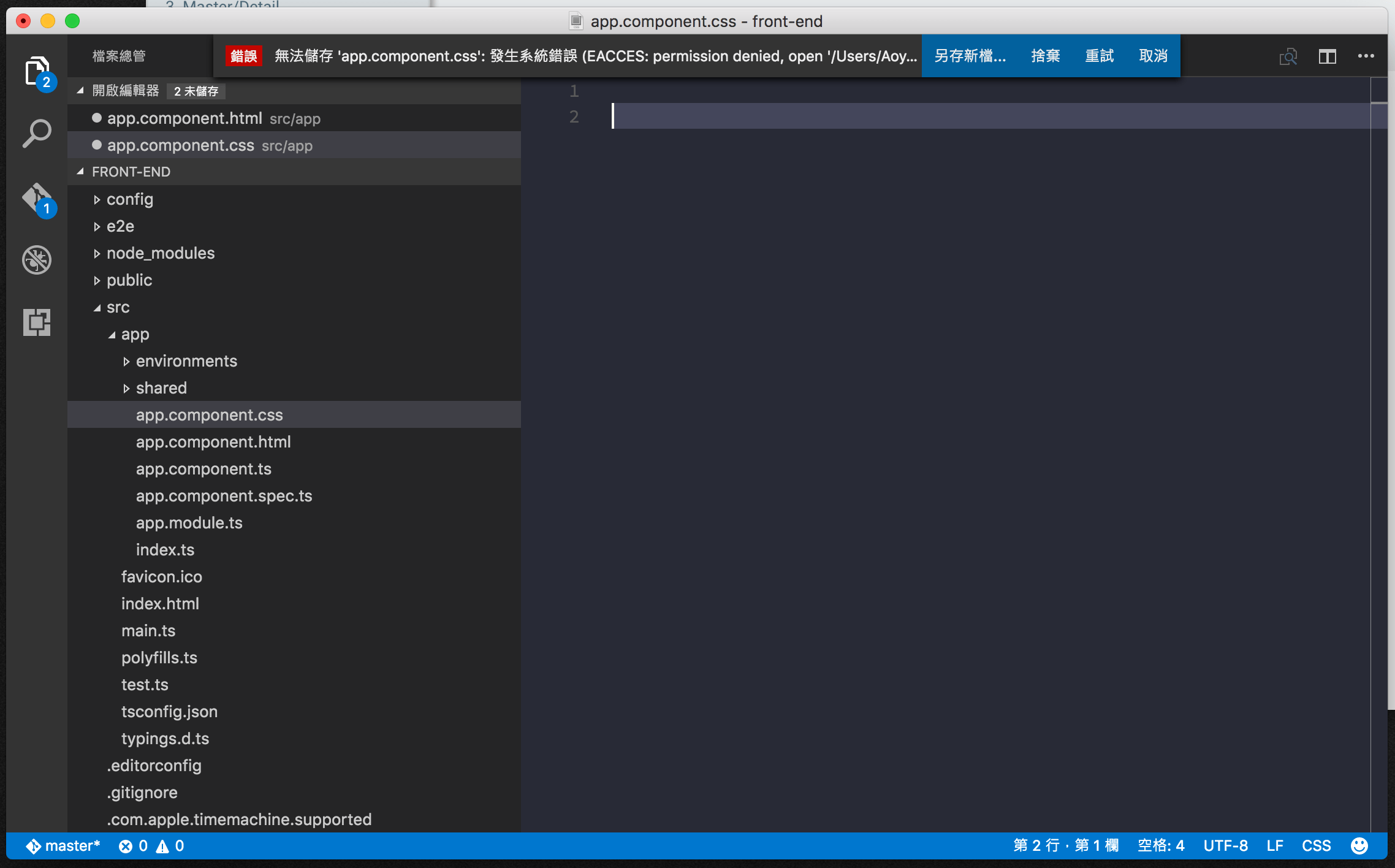 EACCES: permission denied in VS Code MAC - Stack Overflow