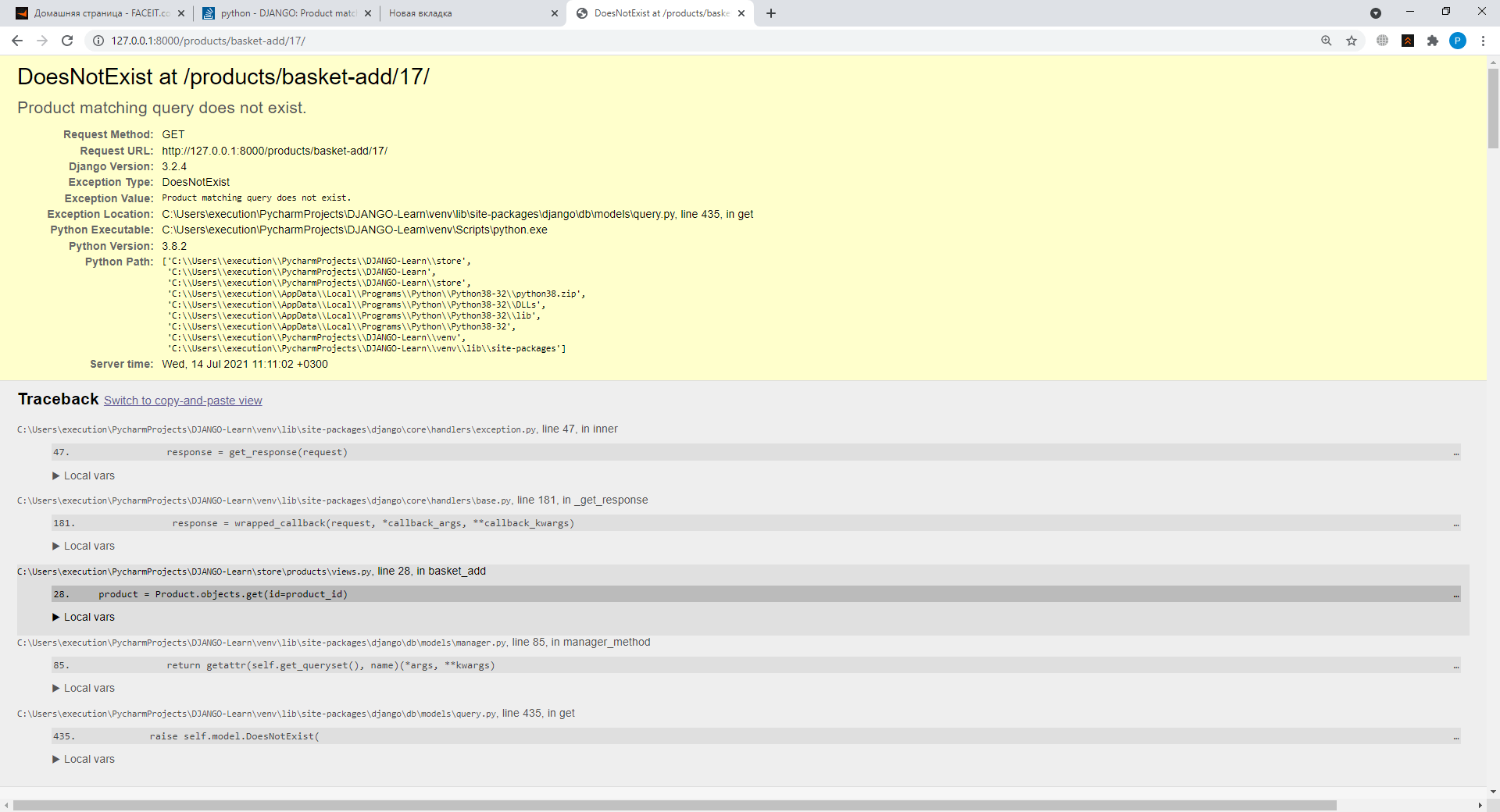 python DJANGO Product matching query does not exist Stack Overflow