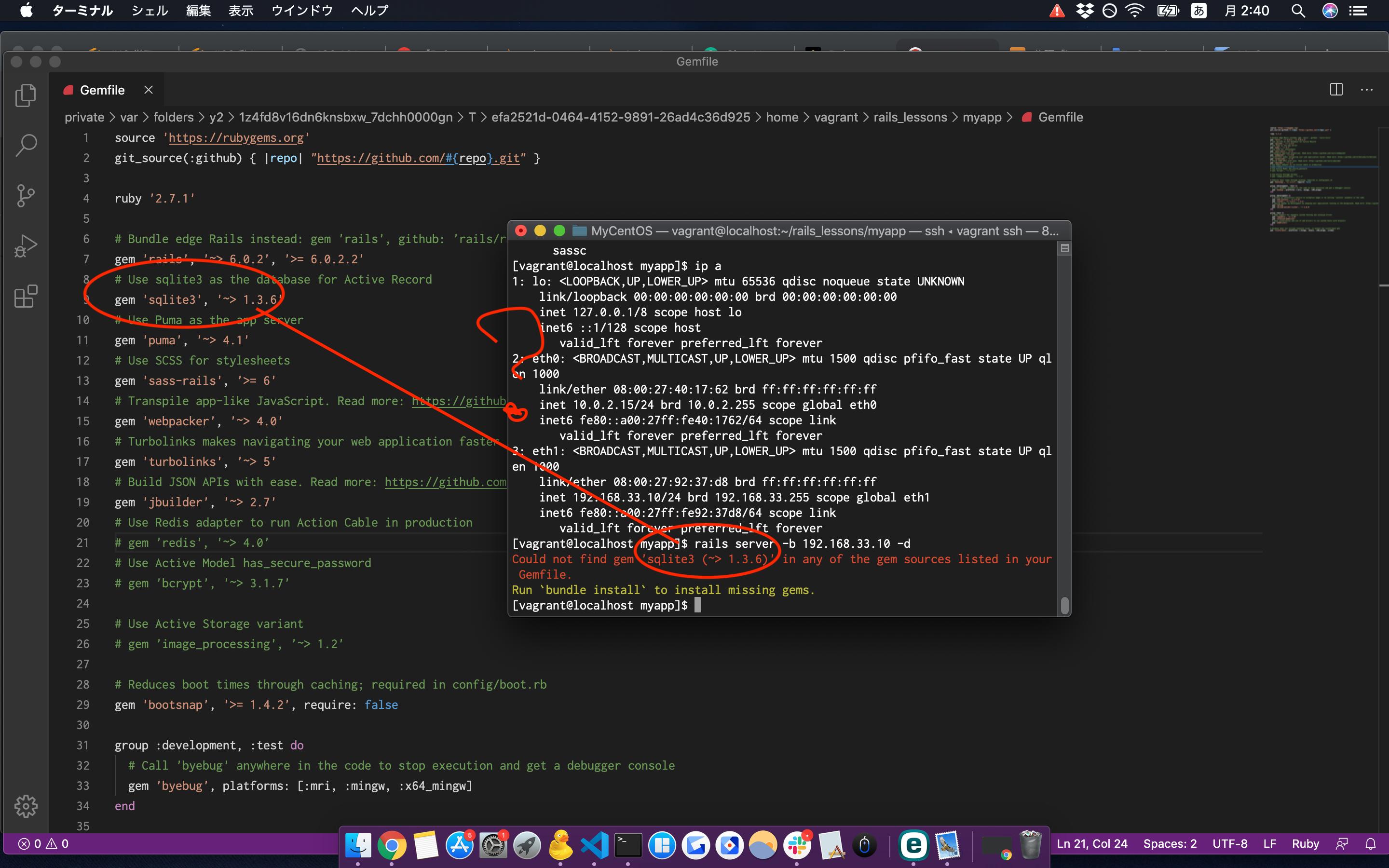 ruby on rails railsでサーバーが立ち上がらず、sassc でエラーが出る cc1plus error