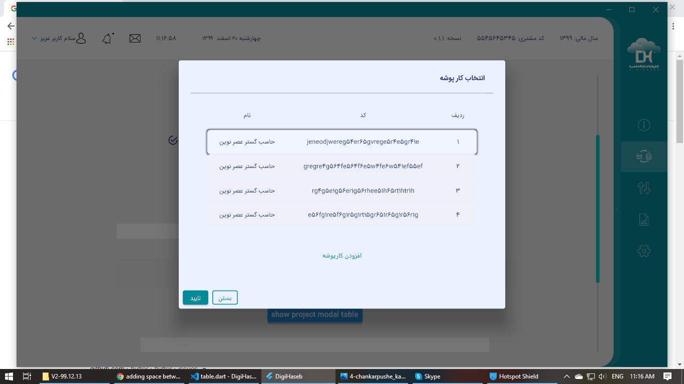 dart adding margin to DataRows of DataTable in flutter Stack Overflow