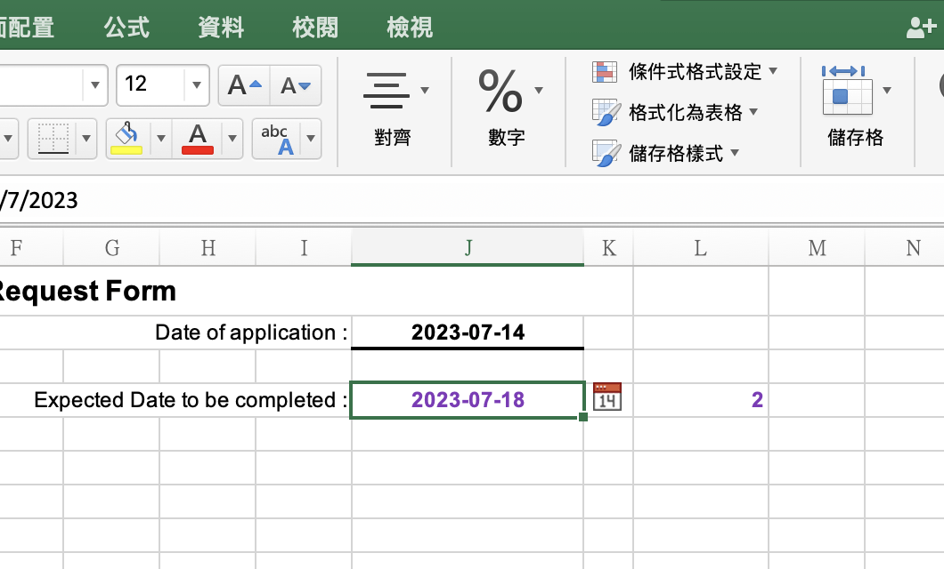 vba Count days between two dates and activate mandatory input if