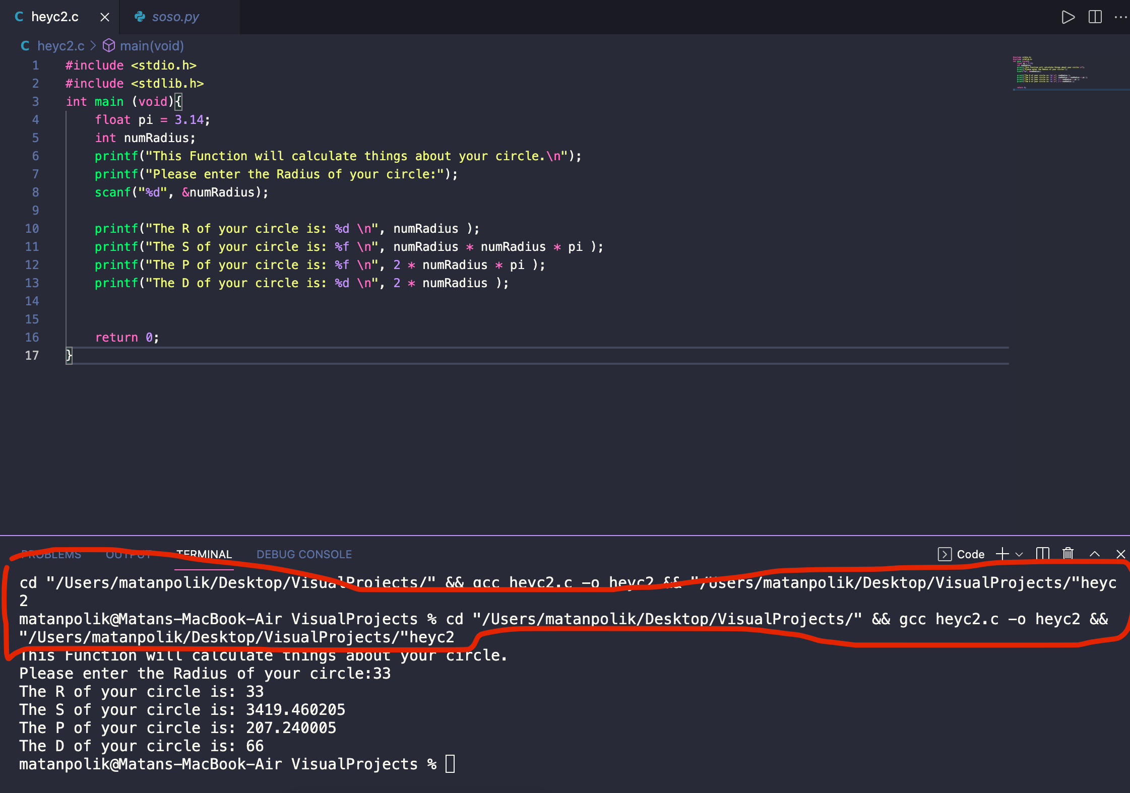 c - How to remove the file path from terminal while running a code 