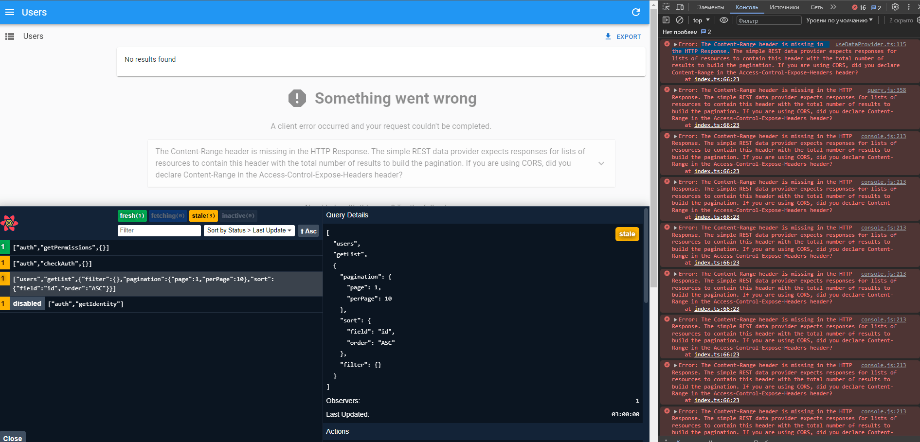 reactjs The ContentRange header is missing in the HTTP Response