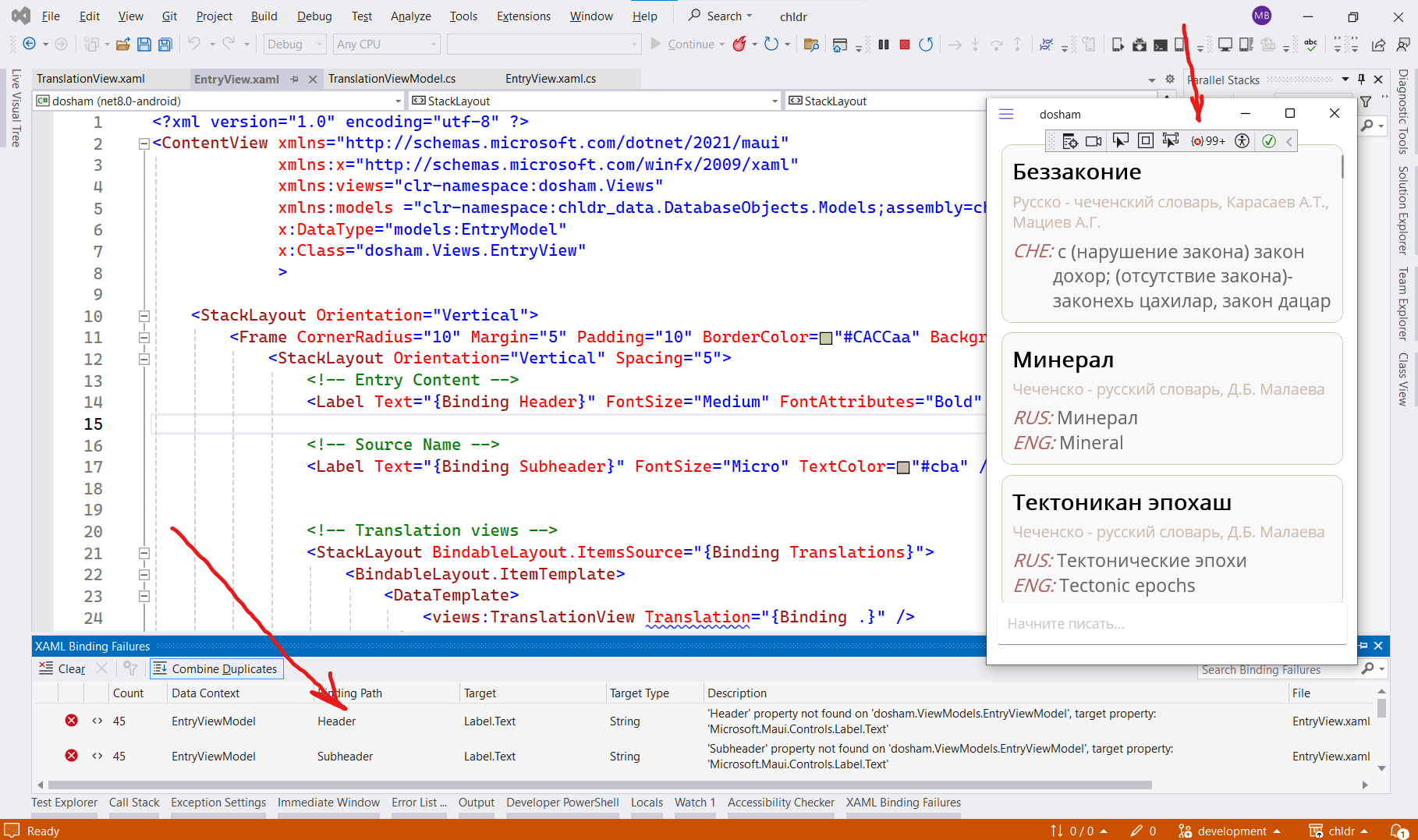 c How to set up XAML bindings properly in a MAUI app Stack Overflow