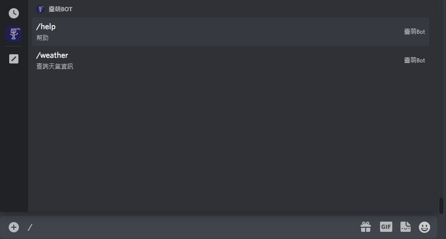 python - Discord Bot Slash Command not appear on Win10 - Stack 