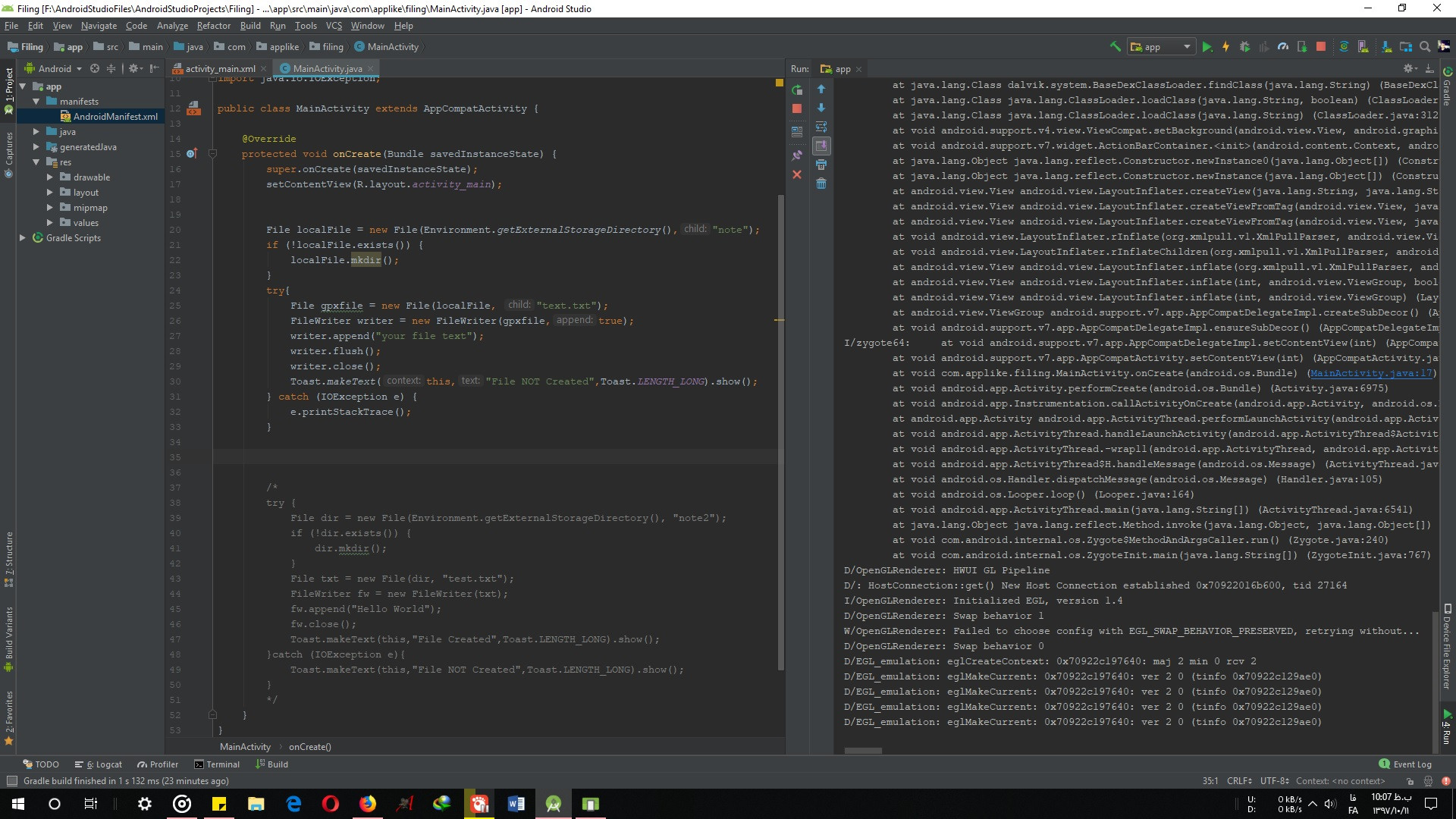 android Environment getExternalStorageDirectory not Working Stack