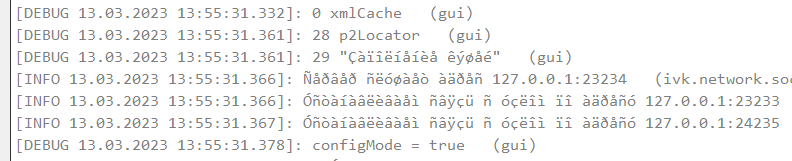 c++ - Qt Creator national symbols in Application Output - Stack Overflow
