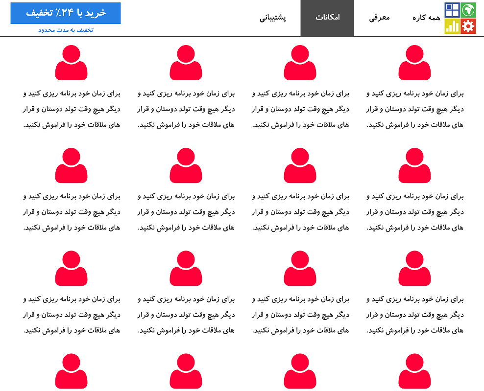 usability - How to present 50+ features in product website - User 