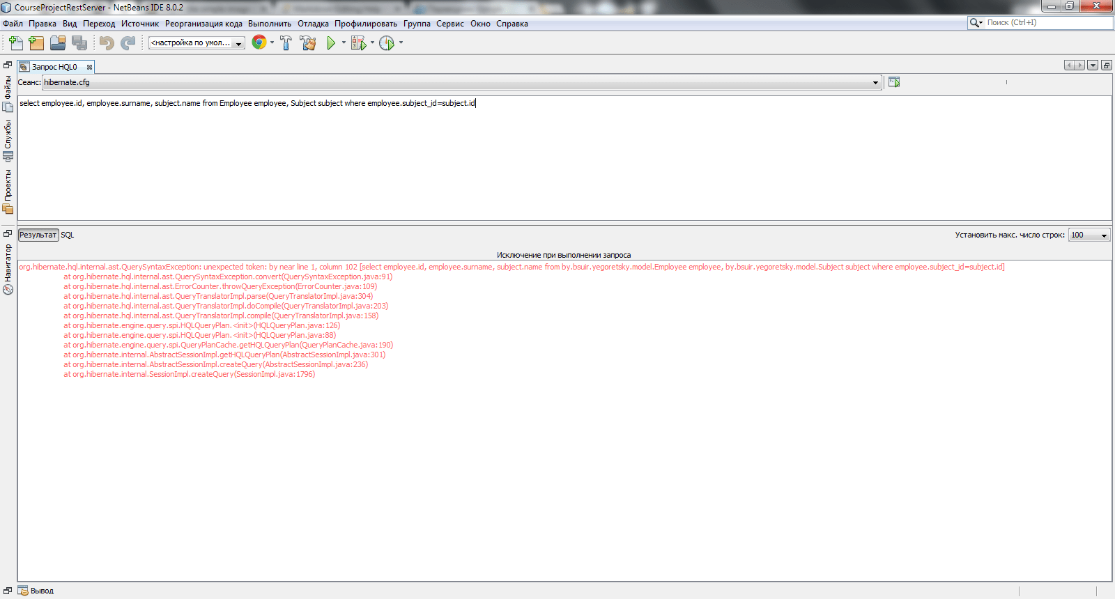 java Join two tables HQL query Stack Overflow