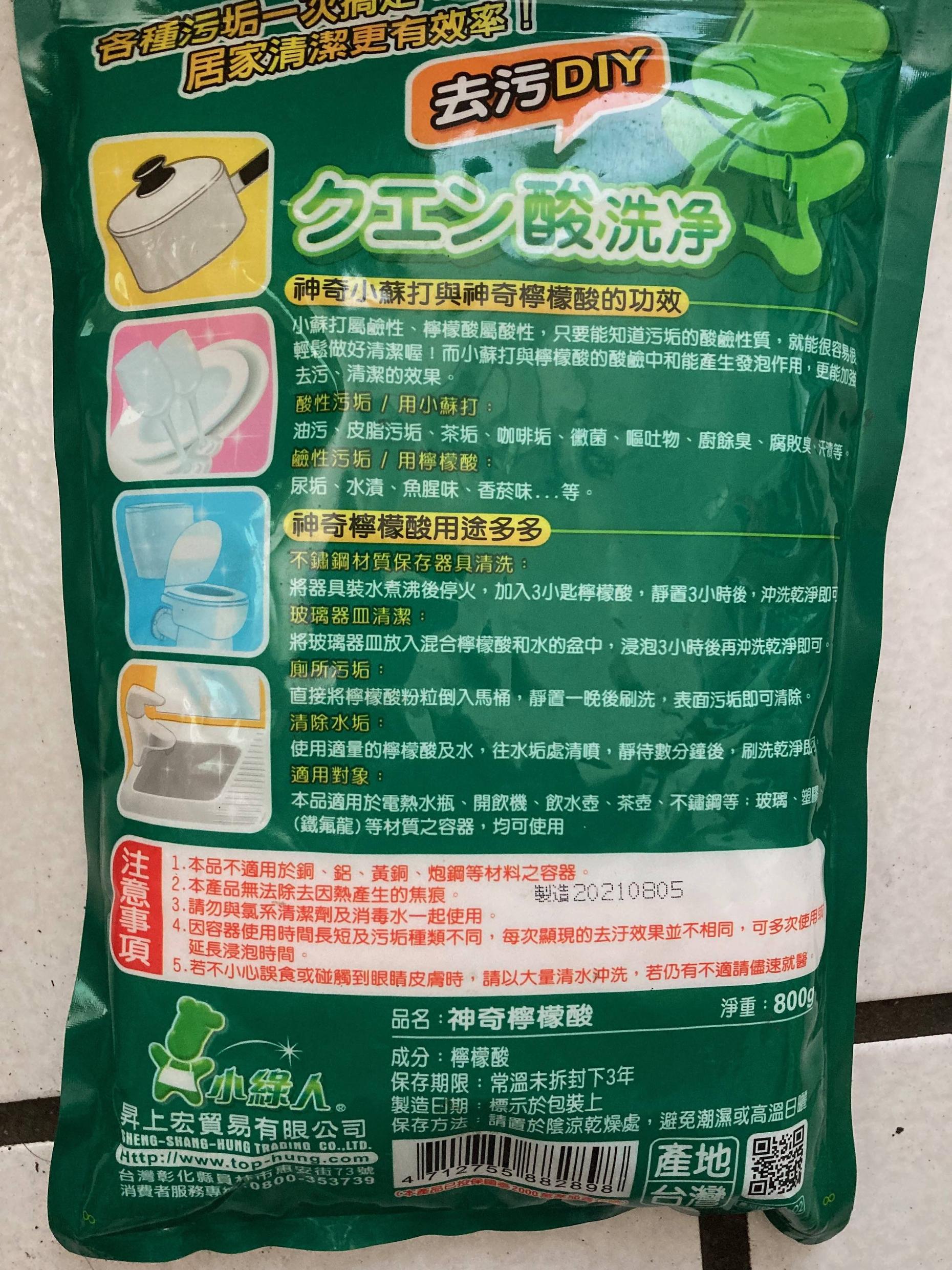 Chemistry behind cleaning with vinegar vs citric acid; do they work