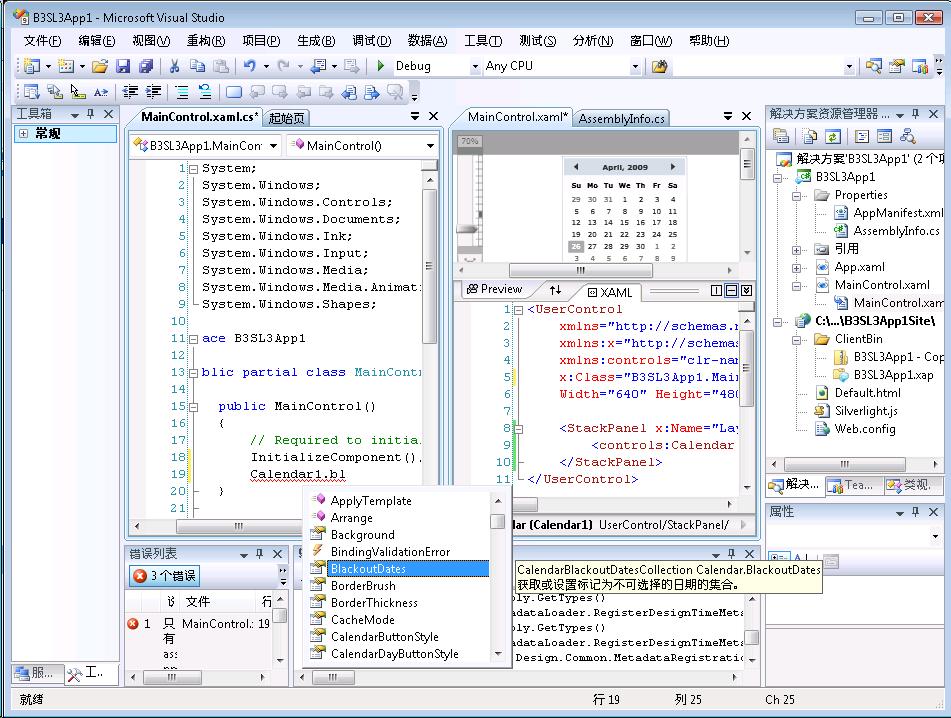 Does Visual Studio 2010 exist in different languages? Super User