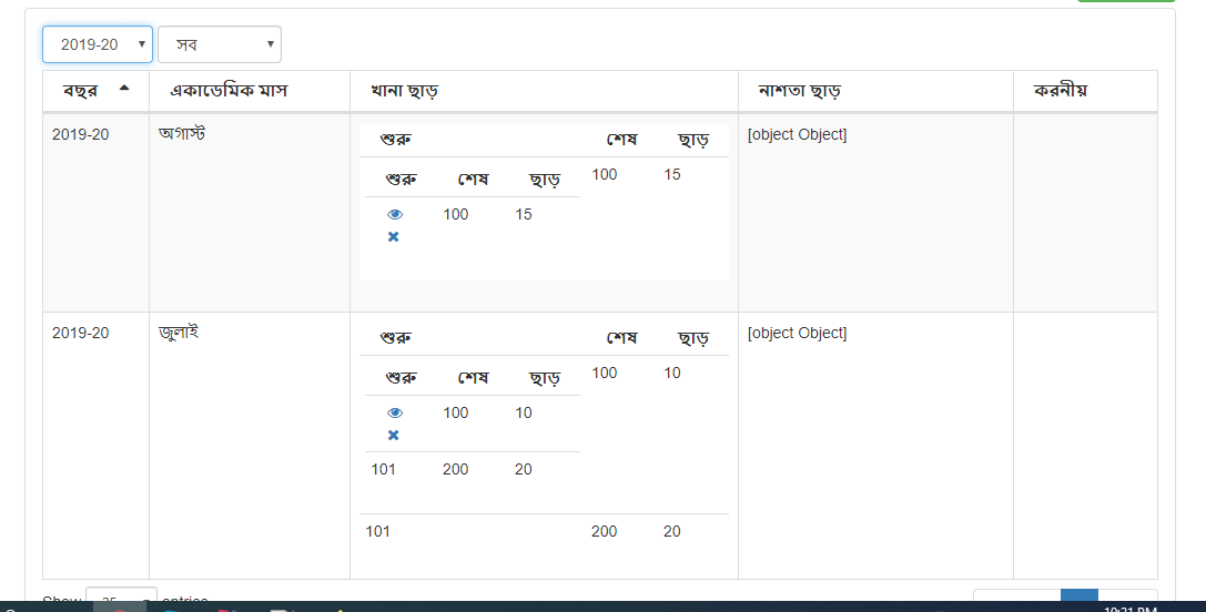javascript jQuery datatable td html is getting update for inner table