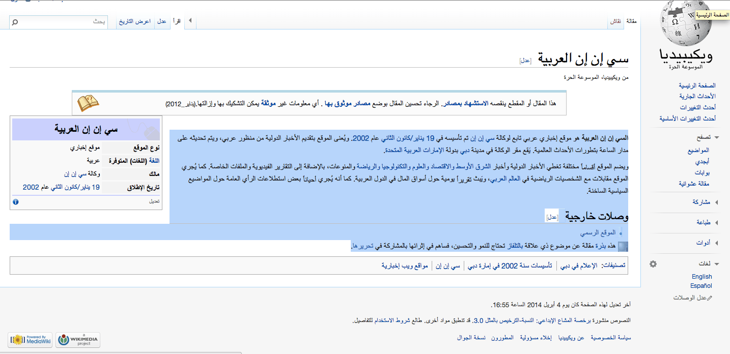 extract text from a webpage file using C/C++ Stack Overflow