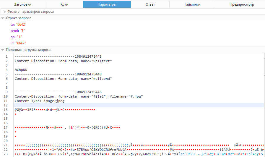 python Sending POST request with payload using a module requests