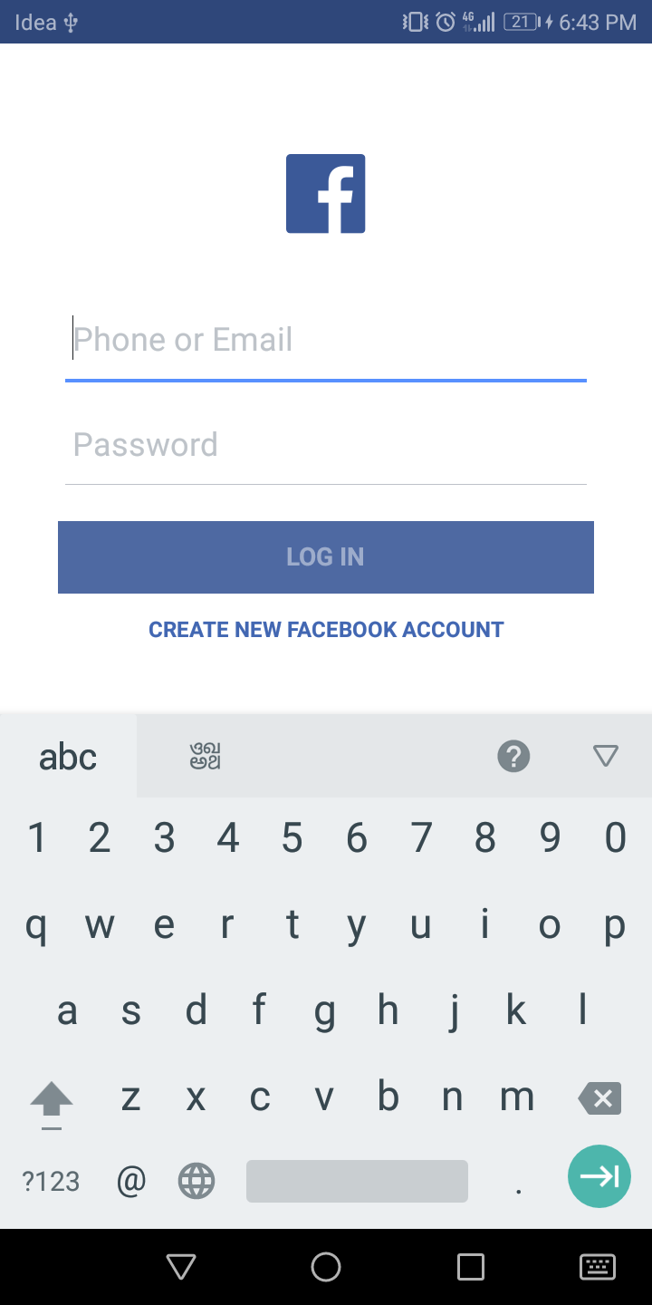 android How to change layout elements when soft keyboard appears