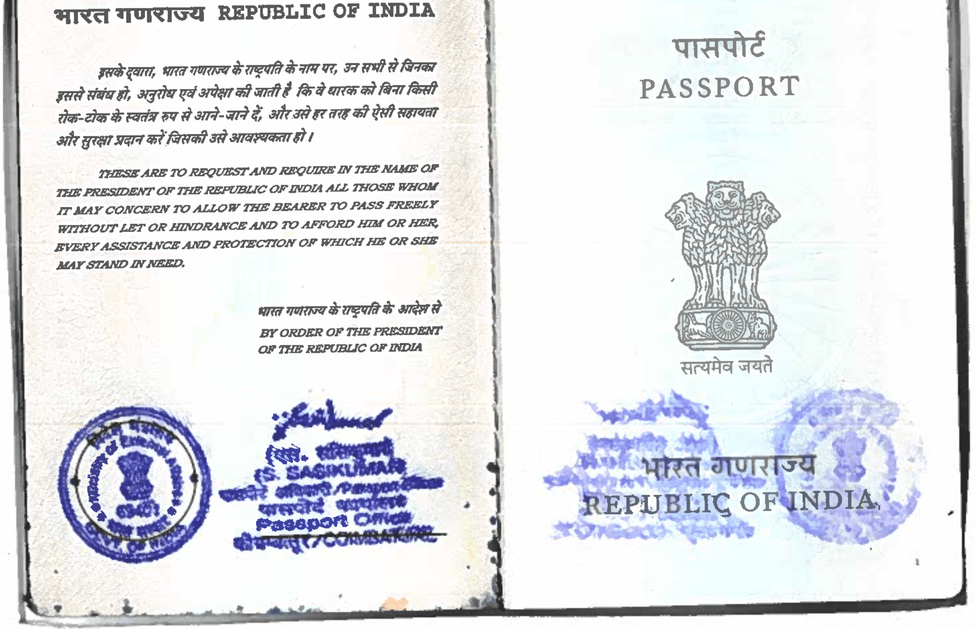 Slight smudge in Indian passport's officer stamp, can I travel with