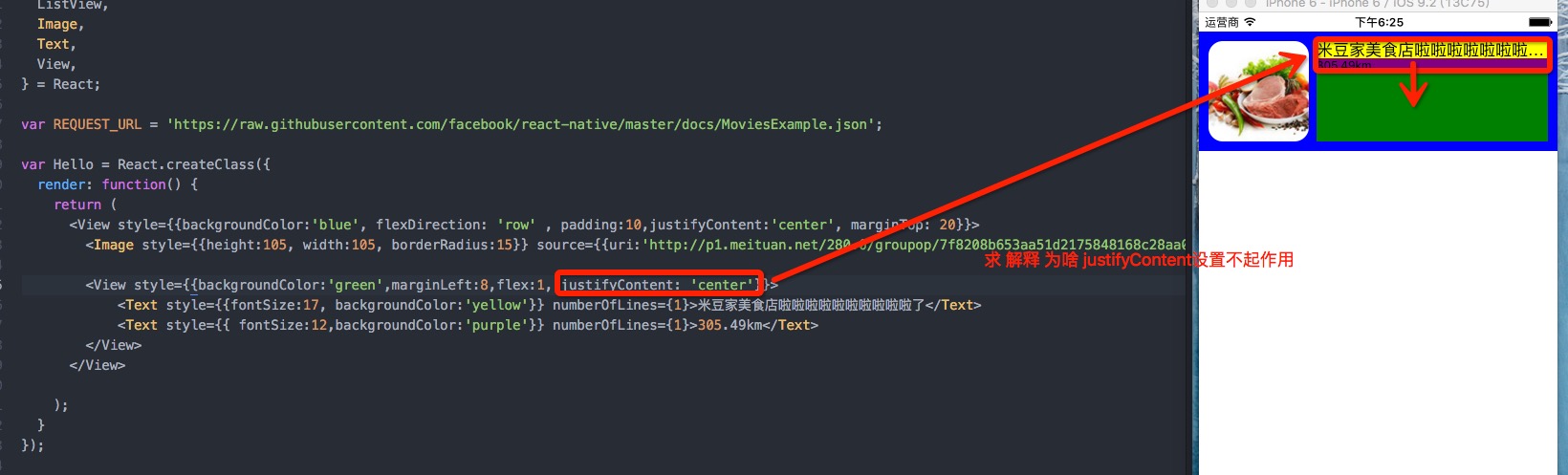 React Native justifyContent no effect Stack Overflow