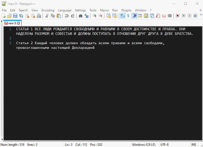 regex Change Cyrillic character case in Notepad++ Stack Overflow