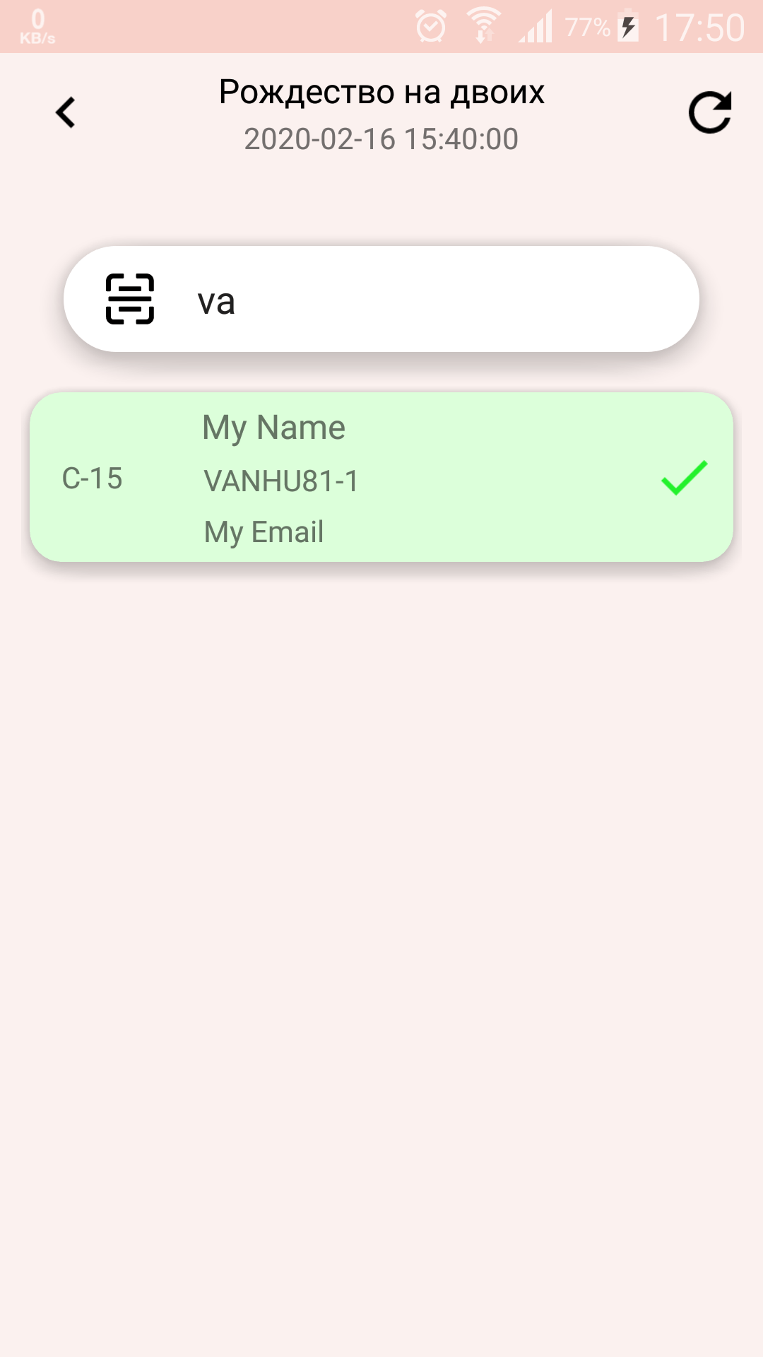 android While filtering recyclerview, items are beeing