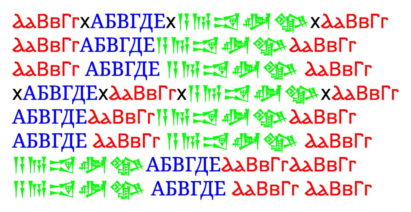 xetex ucharclasses misbehaves with Spacing Modifier Letters and