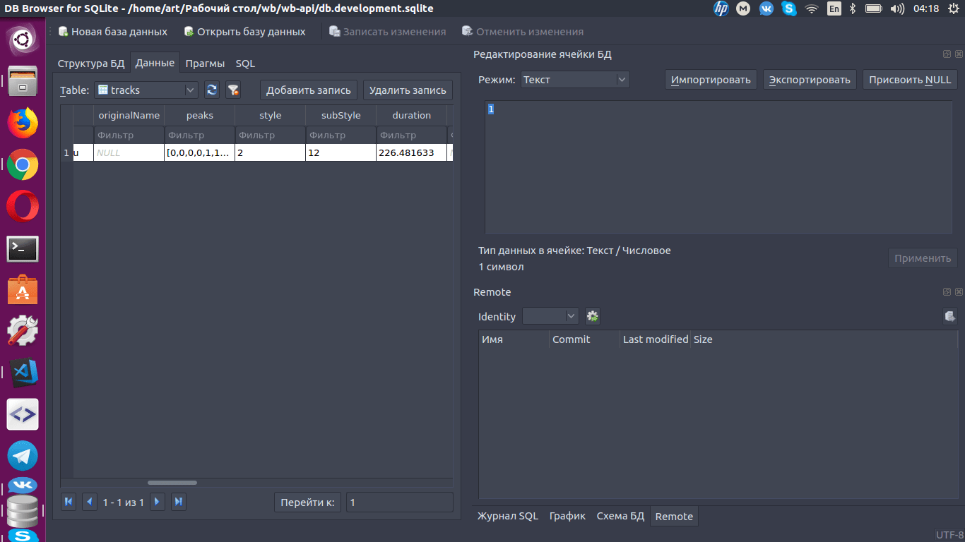 sequelize.js how change value sequelize migration? Stack Overflow