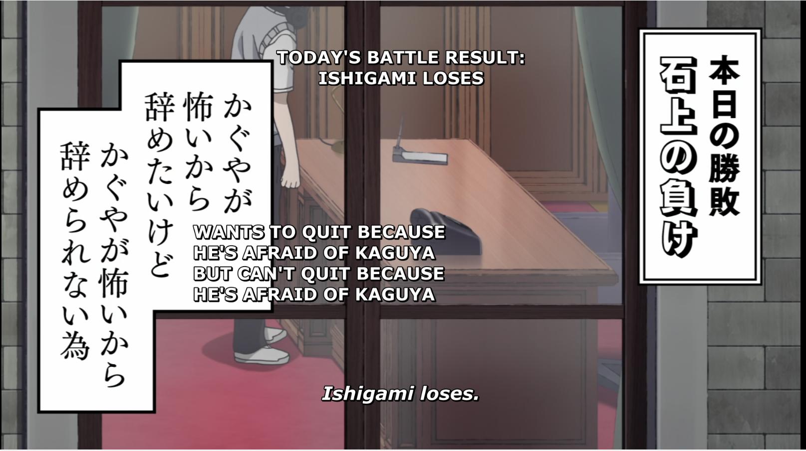 japanese language Why does the narrator call Kaguya by 1st name but