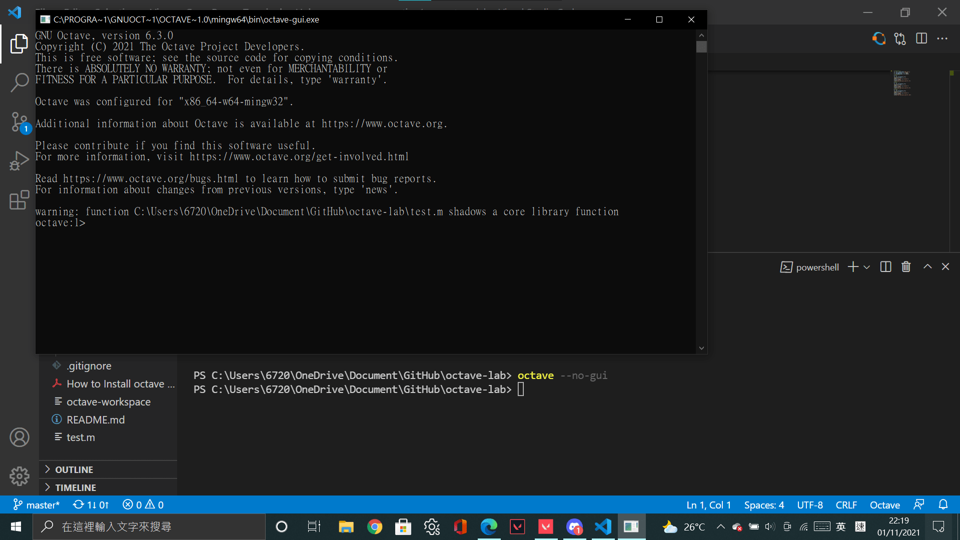 windows Run octavecli in vscode terminal Stack Overflow