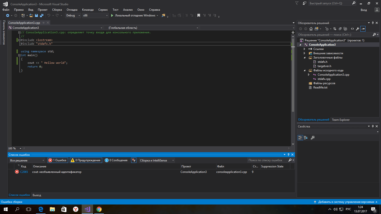 c++ Проблемы с Visual Studio Stack Overflow на русском
