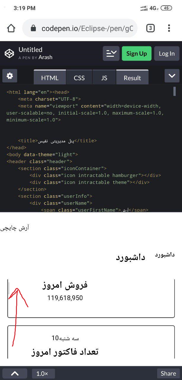 html Scrolling doesn't work on IOS browsers (Safari and Chrome