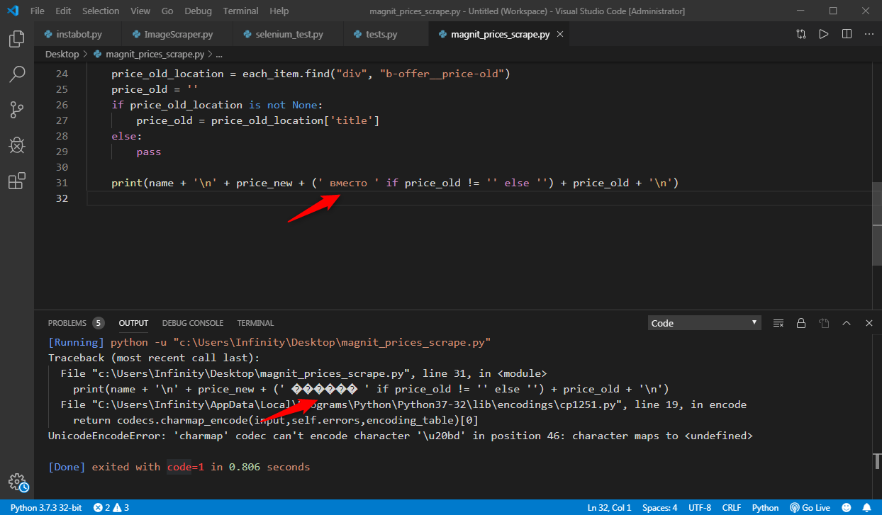 unicode Visual Studio Code can't encode cyrillic characters in output Stack Overflow