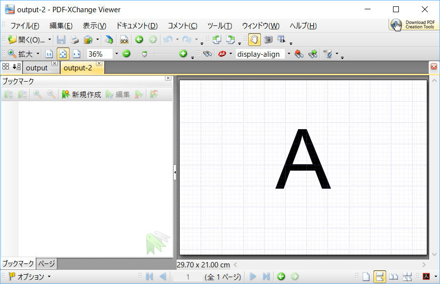 xml How to vertically center a letter using XSLT Stack Overflow