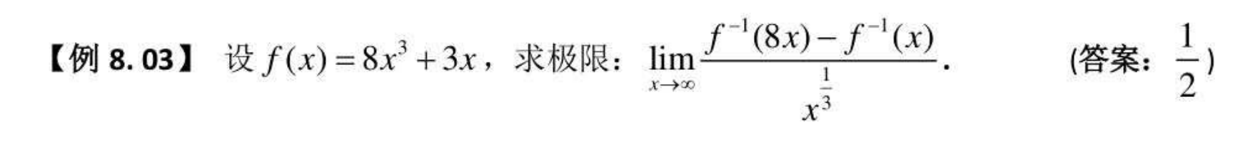 To calculating the limit. I used L'Hôpital's rule, Failed