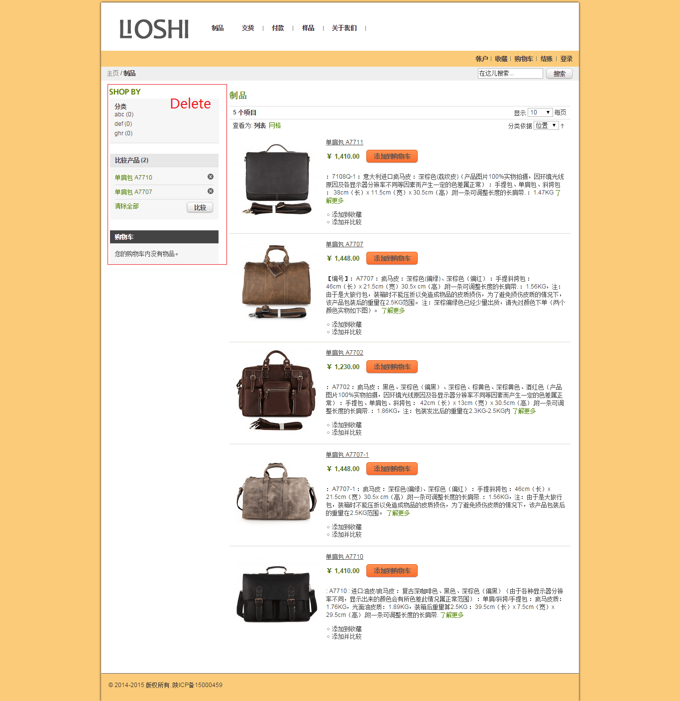 layout How to remove a product catalog page ‘colleft sidebar’ and