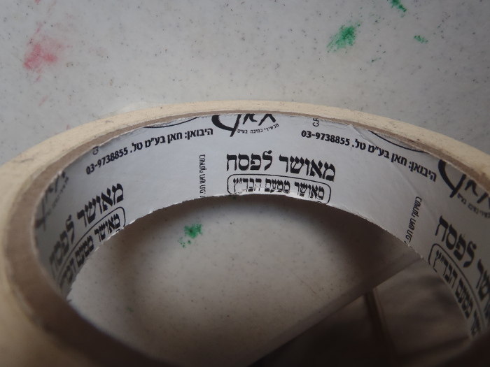 passover What's with this "approved for Pesach" tape? Mi Yodeya